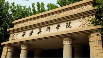 画室排名前十位有哪些呢(西安画室排名前十位名单,西安有哪些实力强的画室?