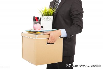 失业证怎么办理流程(失业证有什么用?怎么办理)