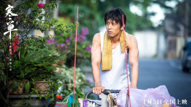 《寒单》主题曲《想都没想过》发布MV