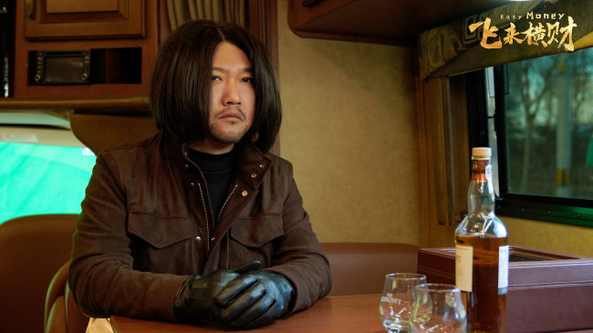 《飞来横财》今日上线新年暴富大戏保你笑发财