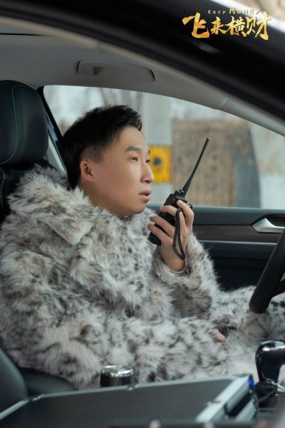 《飞来横财》今日上线新年暴富大戏保你笑发财