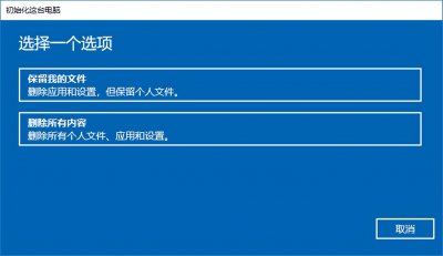 windows 格式化 Windows电脑怎么格式化?