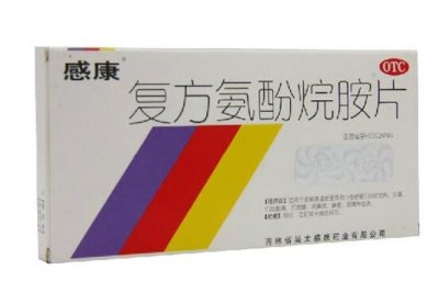 感康的作用和功效 感康治风热还是风寒 西医只分流行性感冒和普通感冒