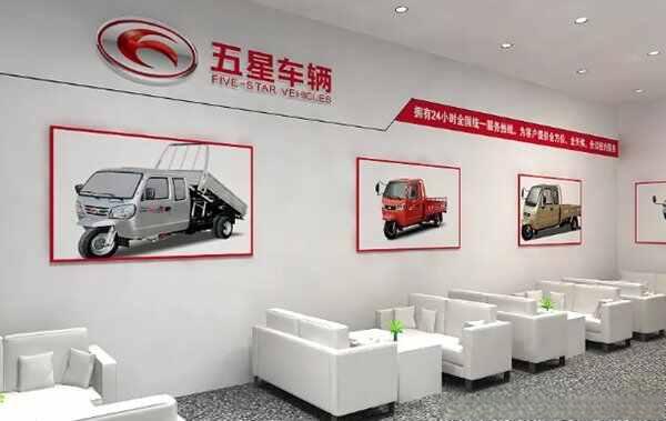 三轮车哪个品牌质量好?电动三轮车品牌排行榜-