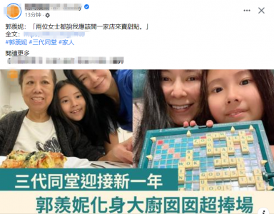 郭羡妮朱少杰最近情况(结婚多年,夫妻俩感情依旧甜蜜)