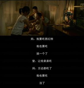 唐山大地震影评(重男轻女?妈妈选择救弟弟,不代表不爱你)