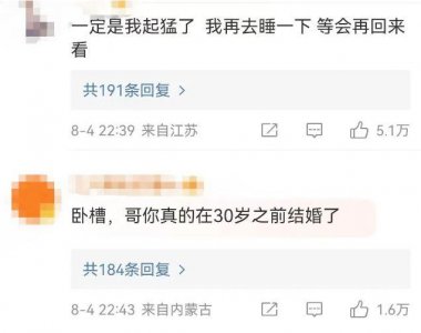 羽生结弦前妻首度发声!日本网友:冰上王子的形象即将崩塌.