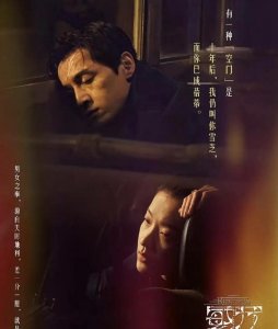 模特出道,演遍梁朝伟、黄晓明、邓超前任,《繁花》又演胡歌初恋,气质真好