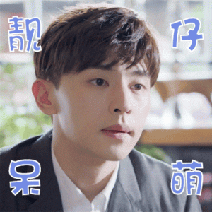 邓伦演过的角色名字(邓伦饰演过的九个角色你最喜哪一个?)