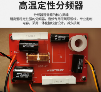 分频器的作用(音响的核心灵魂——分频器,起着怎样的作用)