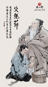 父亲节送什么礼物给爸爸最好 父爱如山,送给爸爸的礼物,该怎么挑?