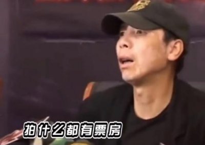 什么「票房之王」,翻车了吧!