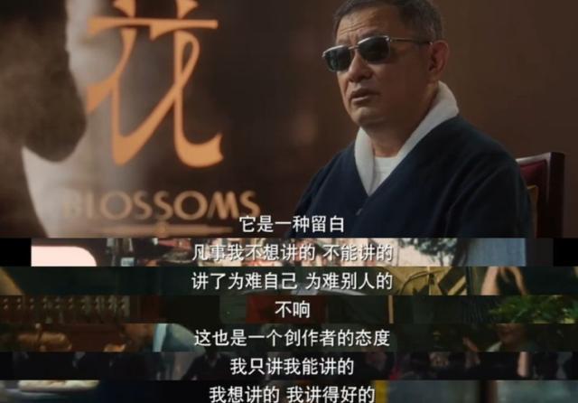 《繁花》a先生是谁扮演的 A先生跳海身亡背景音乐是什么?