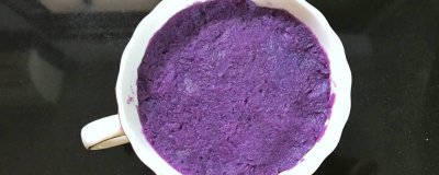 紫薯蒸多久可以弄成泥 蒸好的紫薯如何保存