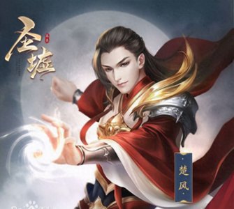 《圣墟》天下风云出我辈,一把石琴乱轮回,辰东还是选择了楚风