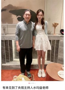 央视主持水均益与富婆聚会,模样大变发福油腻,连开6瓶名酒档次高