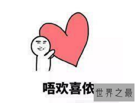 中国十大最难懂方言排行榜 听不懂就可以上榜？