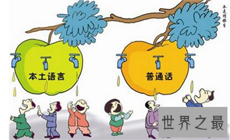 中国十大最难懂方言排行榜 听不懂就可以上榜？