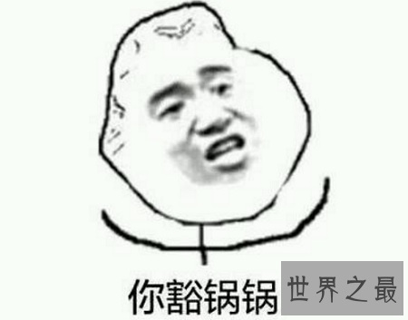 中国十大最难懂方言排行榜 听不懂就可以上榜？