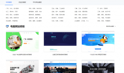 哪个网站建站好一些(建站平台哪家好?怎么选择合适的建站平台)