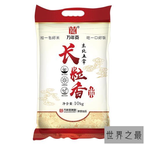 中国十大米品牌排行榜，大米哪个牌子好？