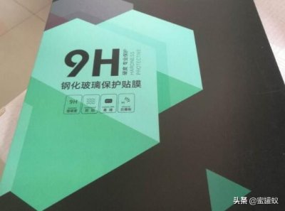 如何贴手机膜图片教程 ?图解贴膜详细步骤方法