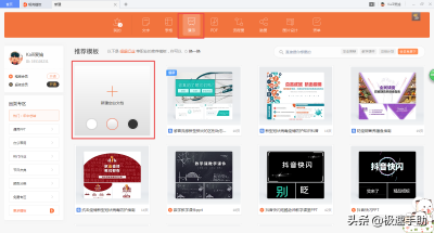 怎么设置半透明背景(PPT当中怎么设置半透明背景?方法超级简单)