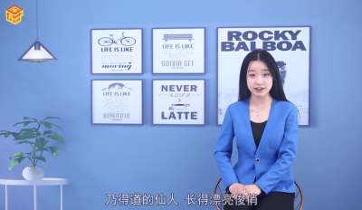 白发魔女传百度百科「白发魔女传里面的连体人是谁」