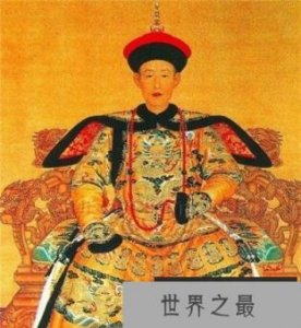 ​乾隆的父亲是哪个皇帝