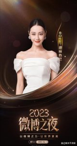 迪丽热巴综艺被质疑故意格式化摄像机,诸多行为见人品