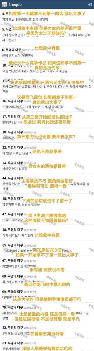 韩素希生图曝光!鼻子弧度变形被吐槽整成匹诺曹