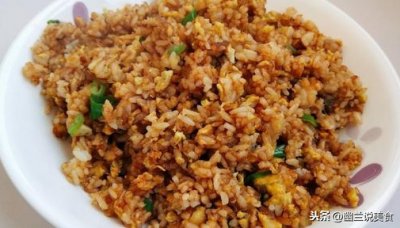 蛋炒饭怎么做最简单?这种做法你吃过吗?
