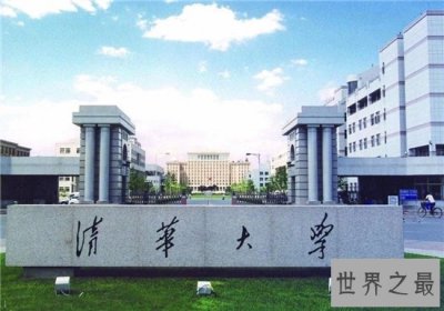 ​2019中国最好大学排名公布，清华北大依然排名靠前