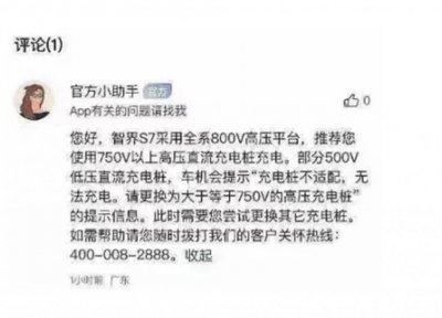 ​燃油车挑油品，没想到电动车也要挑桩型！