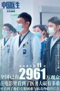 催泪感人肺腑的电影 催泪感人的电影片段