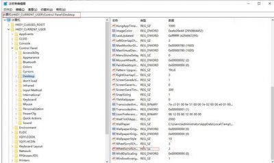 ​电脑没反应按什么键恢复