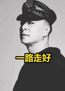 摇滚歌手灰子家中猝死,生前常喝酒熬夜