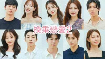 韩娱太卷了!女嘉宾曝节目组自掏腰包,让素人整容成功走红