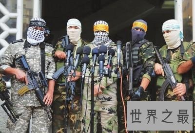 世界十大恐怖组织排行榜,这个组织臭名昭著。
