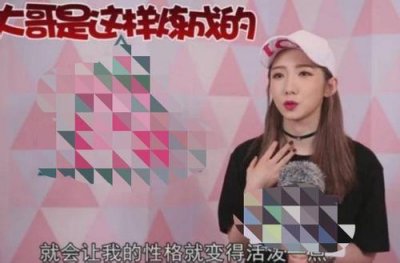 孟美岐黑历史大盘点?初中被包养les谎报年龄改学历抽烟是真的吗