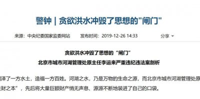 李运庆个人资料 李运佳个人资料