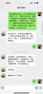 嘉行传媒还“行”不“行”?