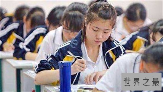 世界最难的考试,盘点世界十大最难的考试!