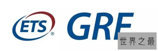 世界最难的考试,盘点世界十大最难的考试!