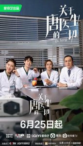 今年电视剧最火的(今年最火爆的电视剧是什么)