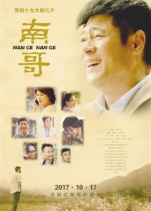 中国好耳朵电影答案(中国好耳朵电影答案大全)