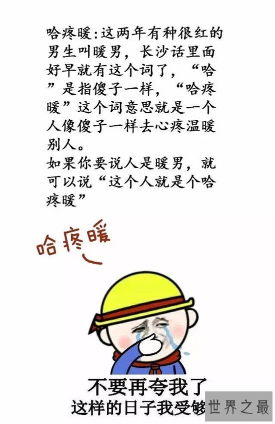 中国十大最难懂方言,不得不说中国文化博大精深!