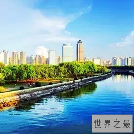 中国最适合洗肺的十大城市排行榜,纯天然氧吧你值得拥有。