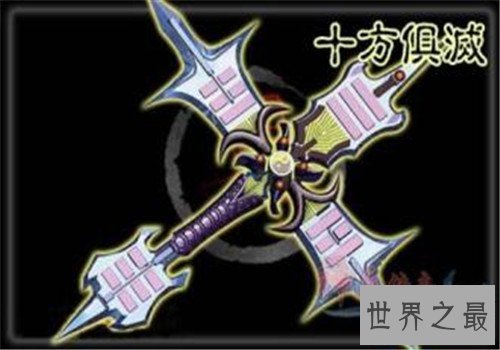 神话十大名棍 孙悟空的如意金箍棒是最厉害的