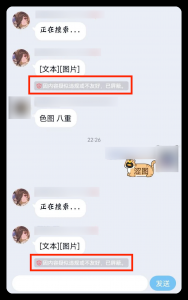 qq文件失效怎么恢复(苹果电脑qq文件失效怎么恢复)